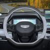 2025 Geely Binyue L Steering Wheel Cover for Binyue Super Energy Max - Interior Accessory