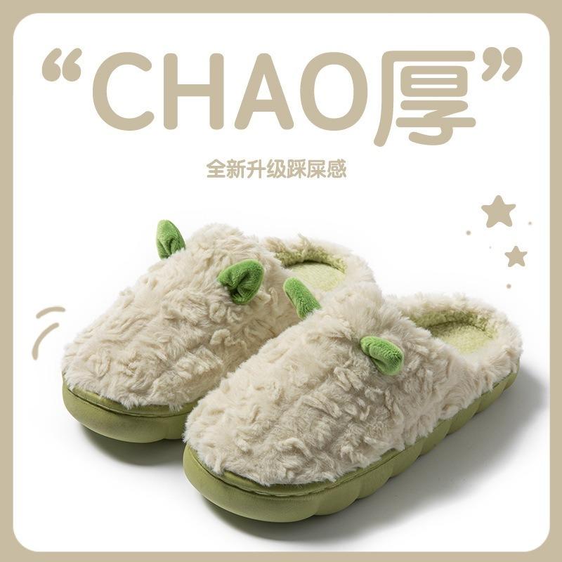 Autumn and Winter Thickened Non-slip Plush Cotton Slippers Women's Home Soft Bottom Warm Home Cute Men's Fluffy Shoes Couple