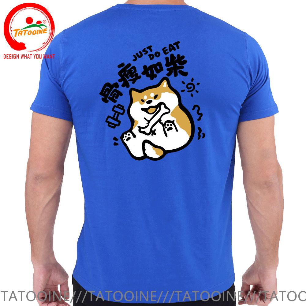 A Family Of 3 TShirts Funny Chai Gou Tops Tee Shirt Cool Shiba Inu Dog As Thin As Lath Tshirt Sports A Family Of 3 T Shirt Unisex