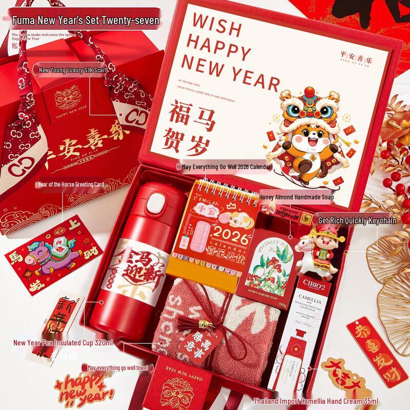 Year of the Horse Festive Business Gift Set