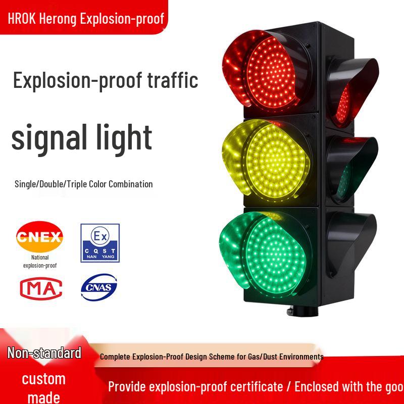 Explosion-Proof LED Traffic Signal Light (Red-Green)