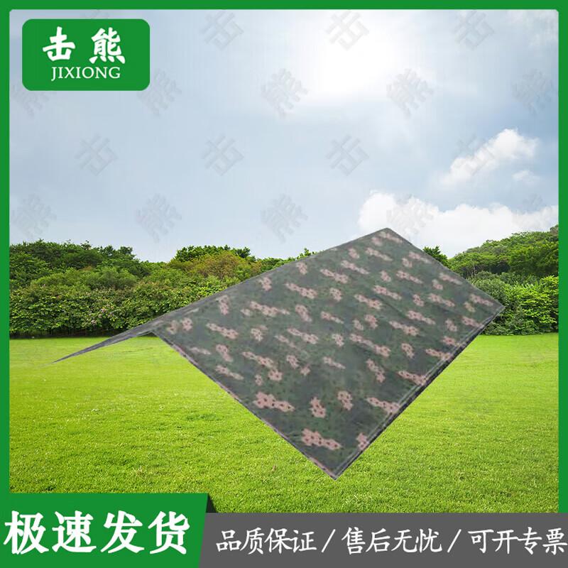 Jixiong 2006-72 Military Restaurant Tent & Accessories