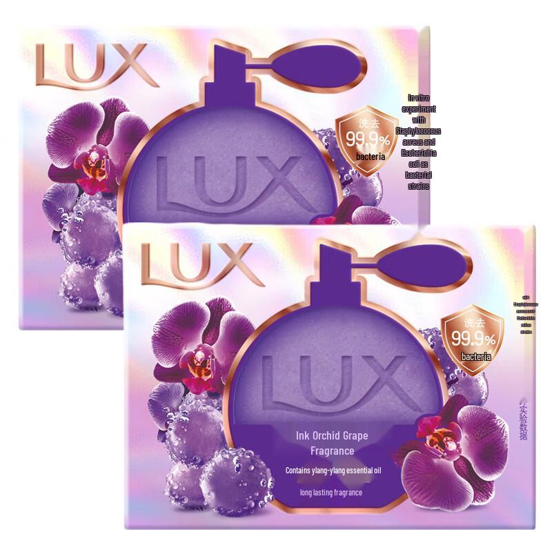 lux Orchid Grape Scented Beauty Soap