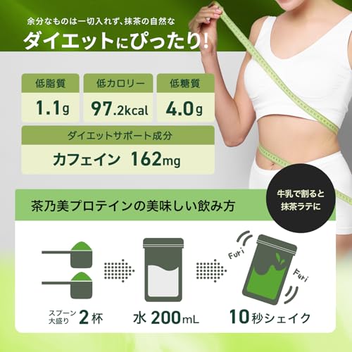 Tea House Development Chano Mi Protein 270g First Flush Matcha Whey Soy No Artificial Sweeteners Contains 11 Types Vitamins 6 Minerals 5 Beauty Women