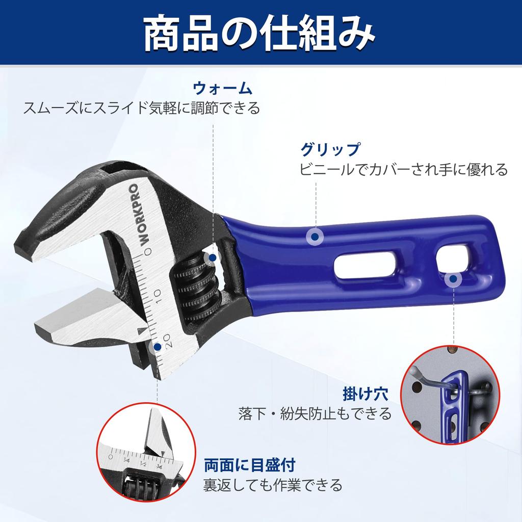 WORKPRO Monkey Wrench Opening with Mini Total Length 118mm Adjustable Seat Adjustable Water Motorcycle Water Supply Air Conditioning Building