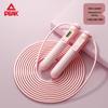 Peak Professional Counting Weighted Jump Rope