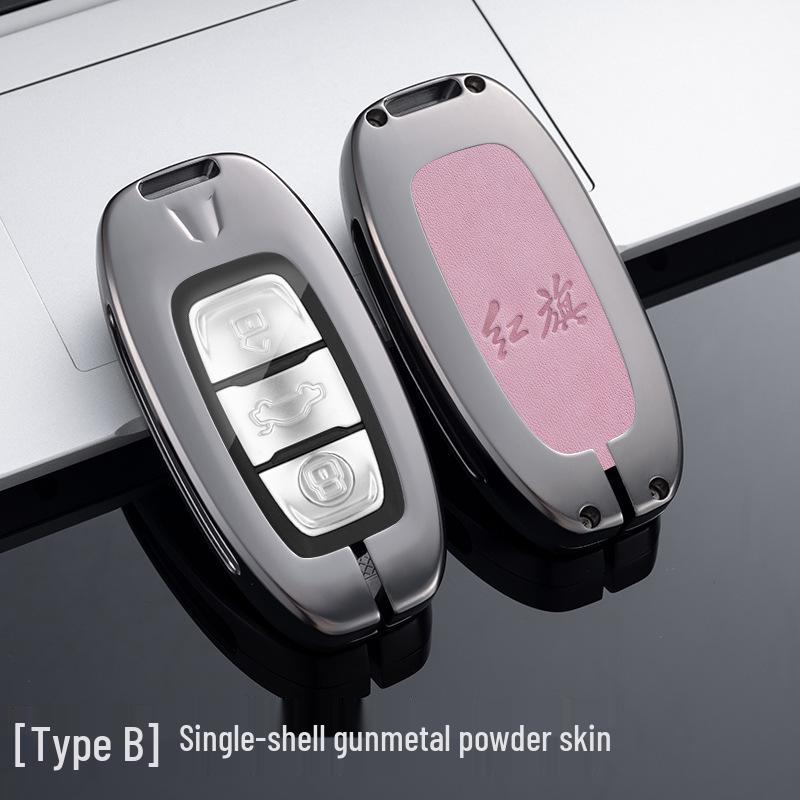 Premium Metal Key Case for Hongqi H5, H7, HS5, and HS7 Car Remotes
