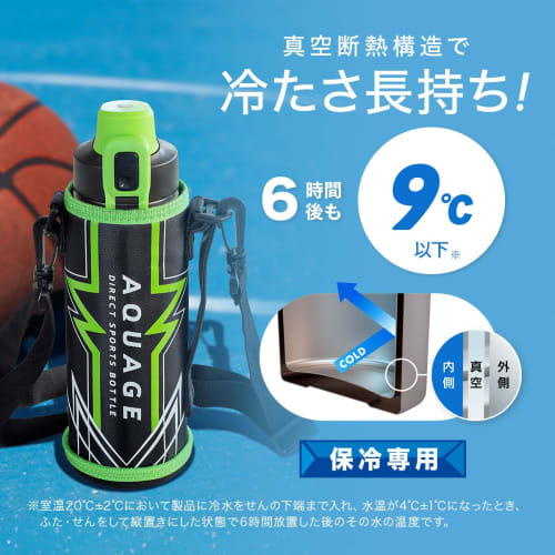 AQUAGE Aquaage ADBT-801 800ml Water Bottle for Kids and Elementary School Students, Direct Drinking, with Cover and Drawstring, Keeps Drinks Cold, Sta