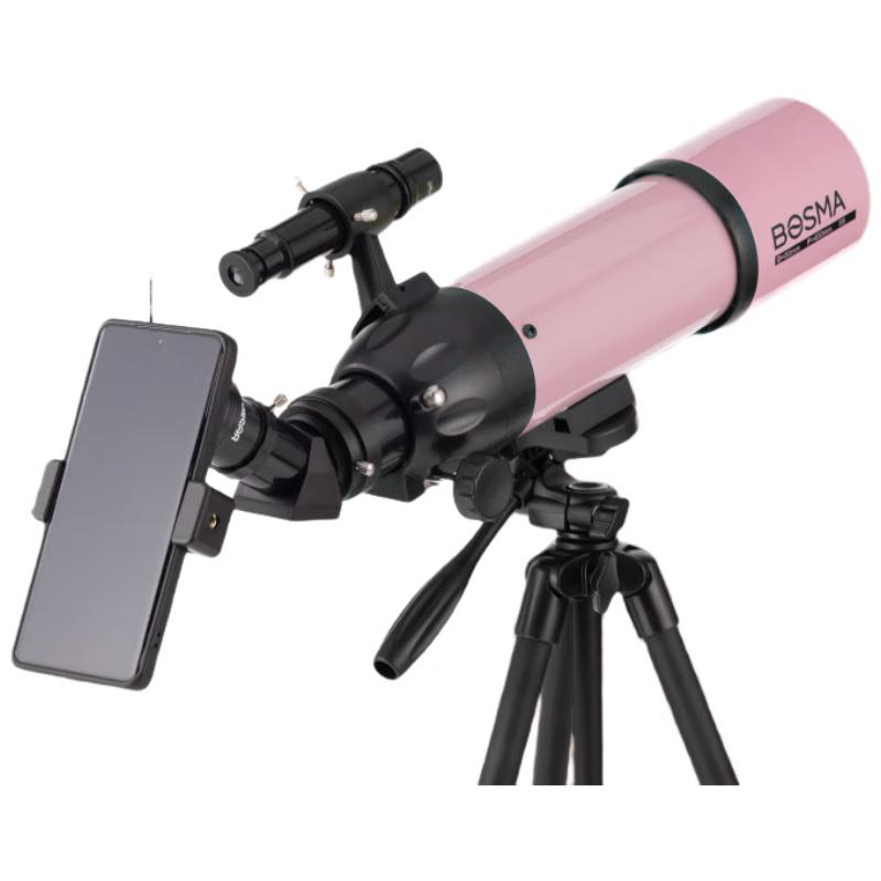 BOGUAN Starry Sky Eye Astronomical Telescope