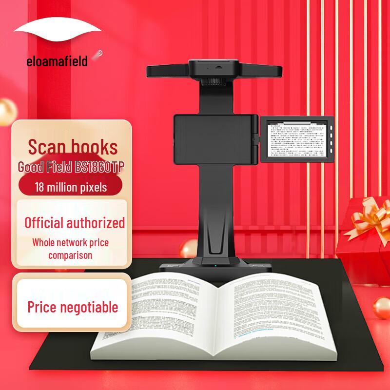 

Liangtian BS1860TP A3 18MP Book & Document Scanner CN plug (adapter included)