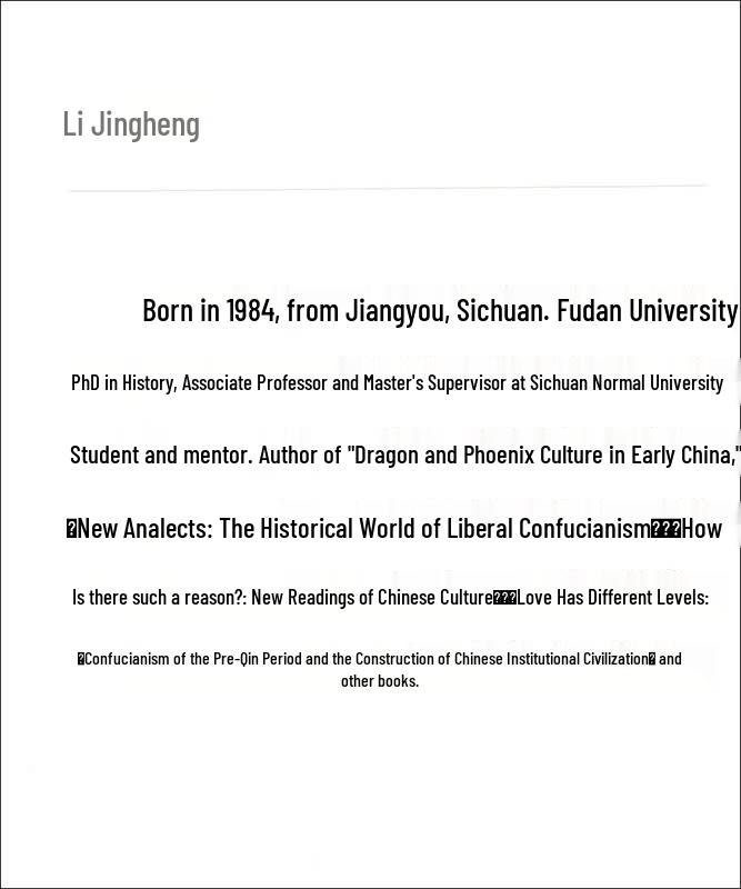 The Shadow of War: Shang Dynasty Military Study