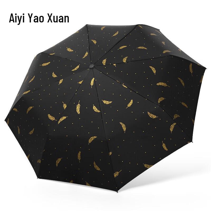 Arthur YS-1830 Folding Sun & Rain Umbrella