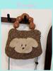 Plush Cartoon Phone Crossbody Bag For Women With Zipper Closure And Mobile Pocket