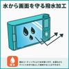 FLIR Systems Compact Thermal Imaging Camera Protective Fiber Glass Made In Japan Kayo&Karin C5/C3-X Film, Ultra-Thin Film, Ultra-Clear,