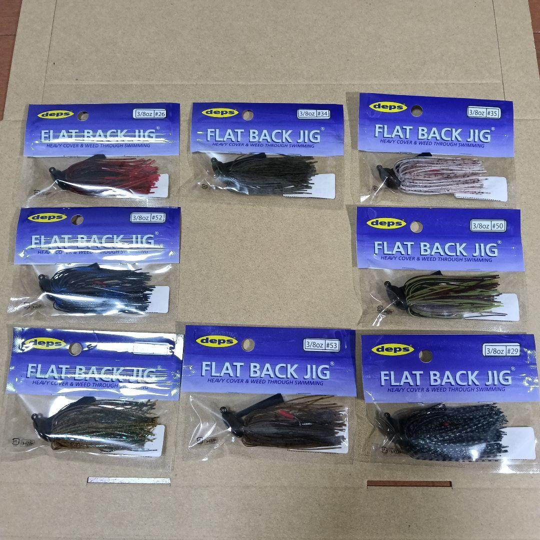 Used New set of 8 Depth flatback jig 3/8 oz silicone rubber model
