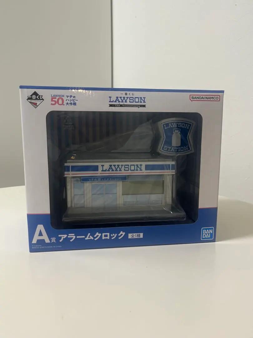 

Ichiban Kuji Lawson 50th Anniversary Prize Alarm Clock Limited Japan Official
