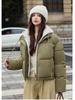 Fake Two-Piece Hooded Short Puffer Jacket With Drawstring