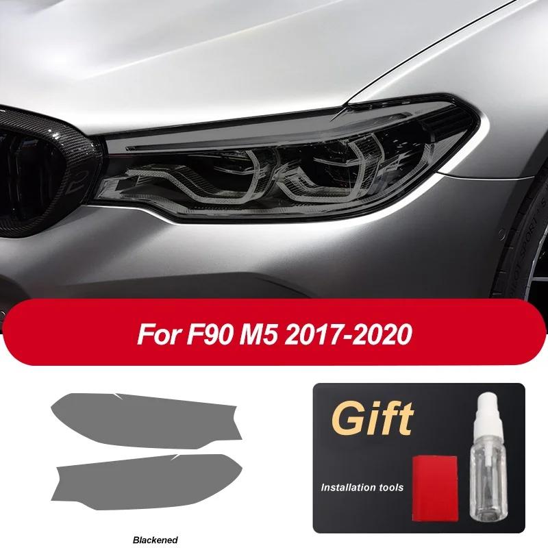 For BMW M5 F10 F90 2011-2020 HD Car Headlight Protective Film Tint Black Transparent TPU Stickers Auto Headlamp Decoration Film