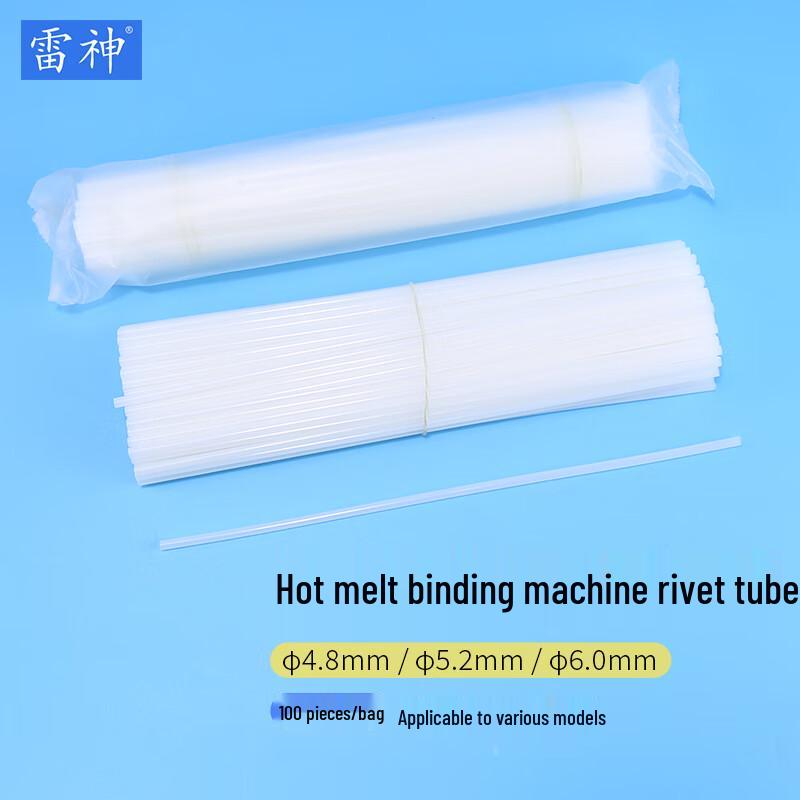 Nylon Binding Machine Rivet Tubes CN plug (adapter included)