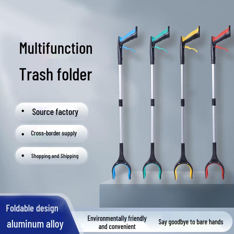 Foldable Magnetic Aluminum Trash Picker