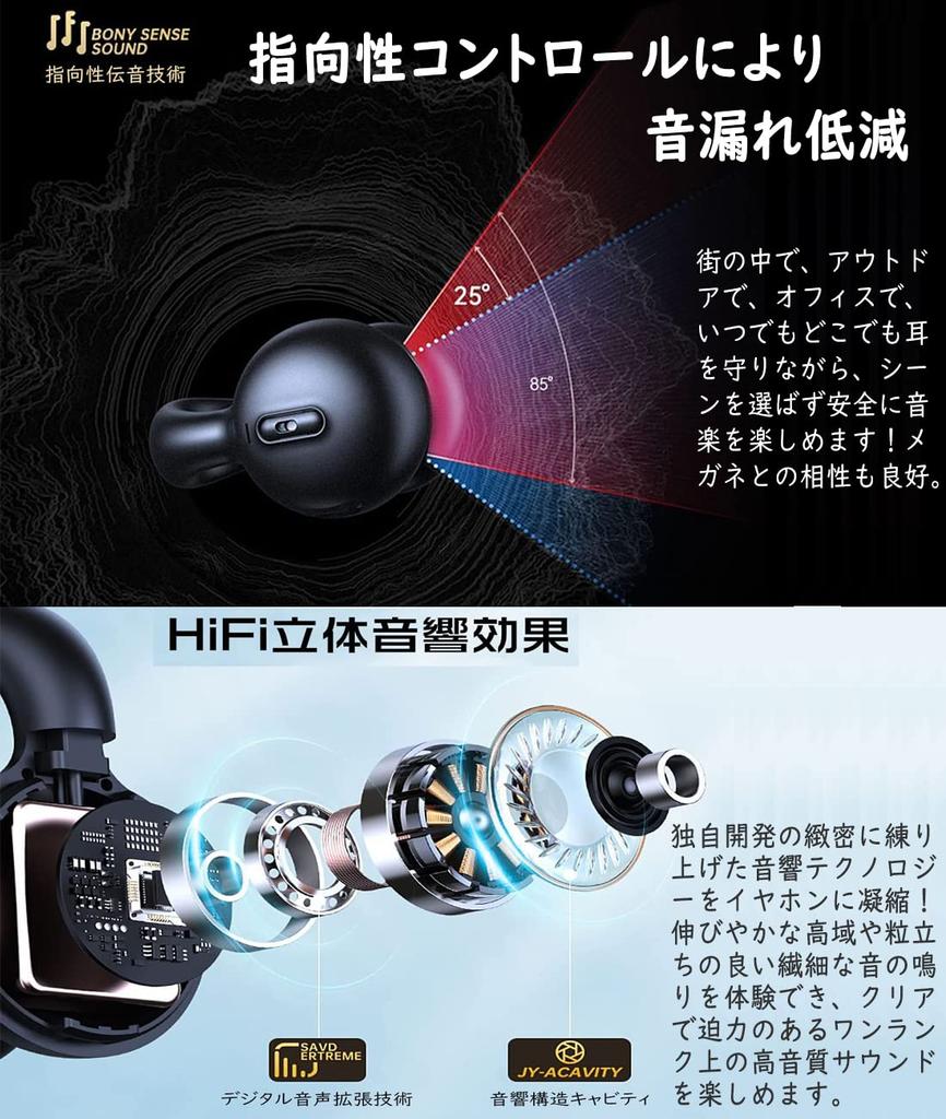 Bluetooth Earphones, Air Conduction, Bluetooth 5.3, with Wireless Microphone, Fully Open-Ear, Waterproof, Ear Cuff Style, SingleBinaural, ENC Noise