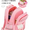 School Bag Large Capacity Children's Spine Care Girls Three To Six New First-class Lightweight Boys' Spine Care School Bag