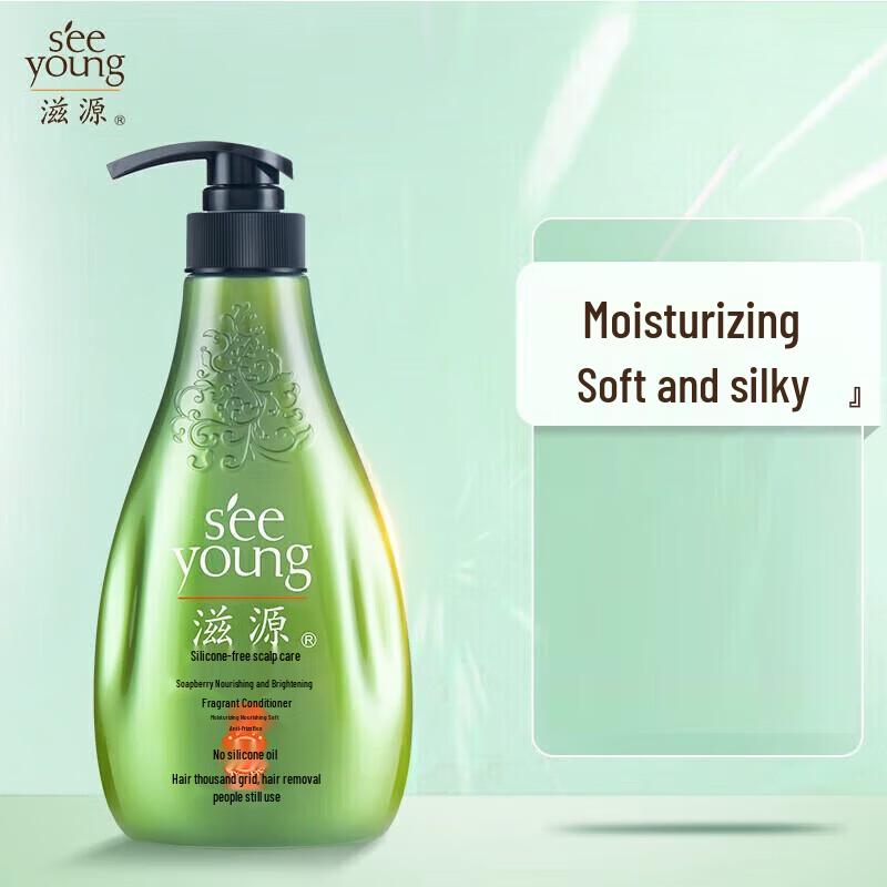 

ZIYUAN Sapindus Moisturizing & Oil Control Conditioner