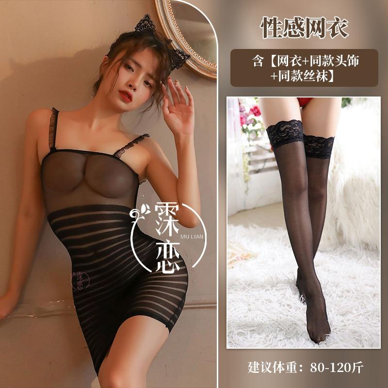 Sexy Erotic Underwear Large Size Perspective Zebra Striped Mesh Clothes Pure Desire Temptation Erotic Passion Clothes