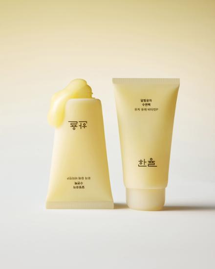 Hanyul Moonlight Yuja Sleeping Pack 70ml+70ml