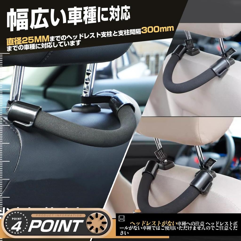 Car Assist Grip, Handle, Handle, Rear Seat Grip, Smooth Type, Brown, Set of 2,