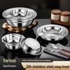 304 Stainless Steel Multi-Purpose Bowl Set: Ideal for Soup, Noodles, Rice, Ramen, and Fruit.