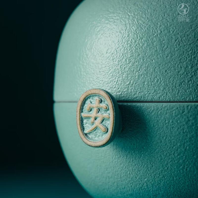 Wanqiantang Ceramic Portable Travel Gongfu Tea Set