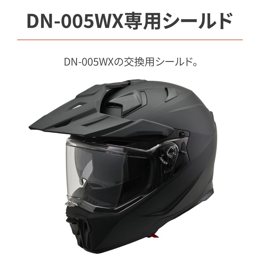 Daytona Motorcycle Helmet Optional Shield Light Smoke 48946 DN-005WX