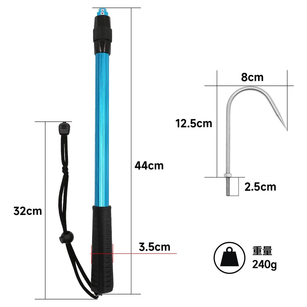 SANLIKE Detachable Telescopic Fishing Gaff, Aluminum, High-Quality Series, Telescopic Fishing Tool, Gripper Fishing (SC-128-Blue)