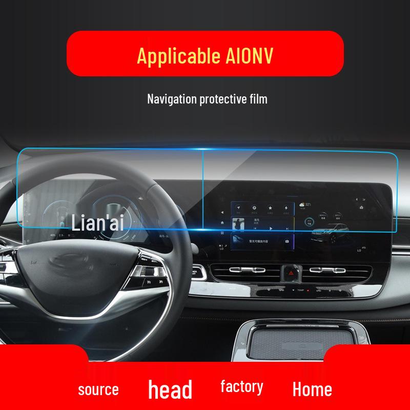 GAC Aion Y Navigation Screen Protector, Compatible with 26 Models - SMax V LX Tempered Film