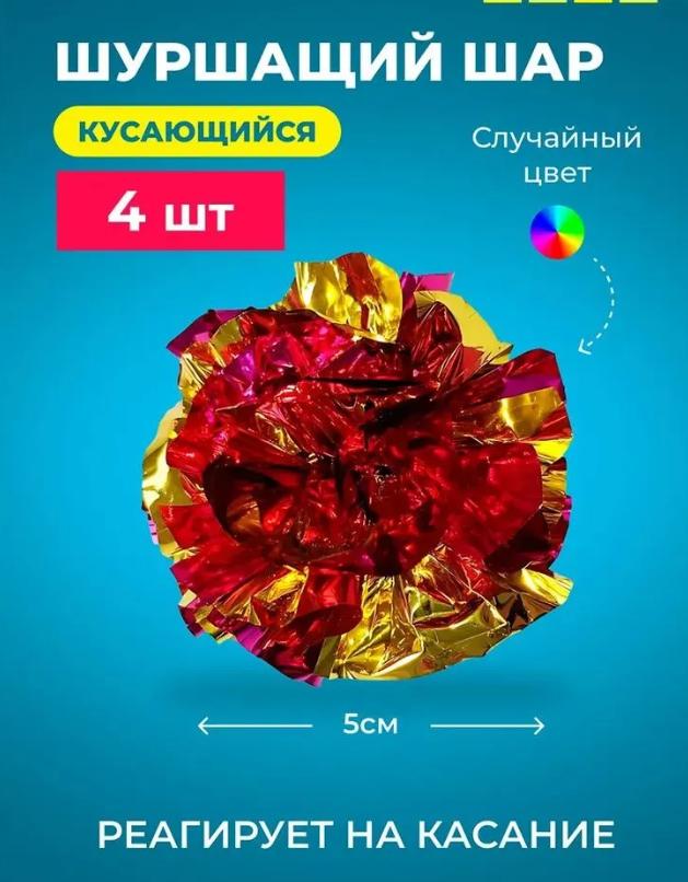 

Colorful Glitter Paper One Size