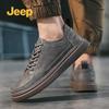 Jeep Men's Leather Casual & Work Shoes