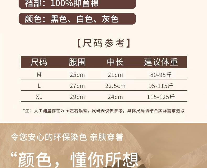 Ice Silk Seamless Women's Underwear