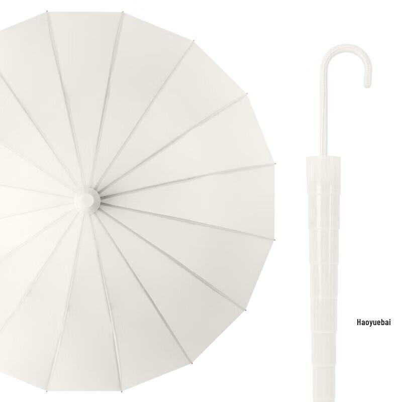 

XU QING Solid Color Straight Umbrella with Leather Handle & Waterproof Sleeve