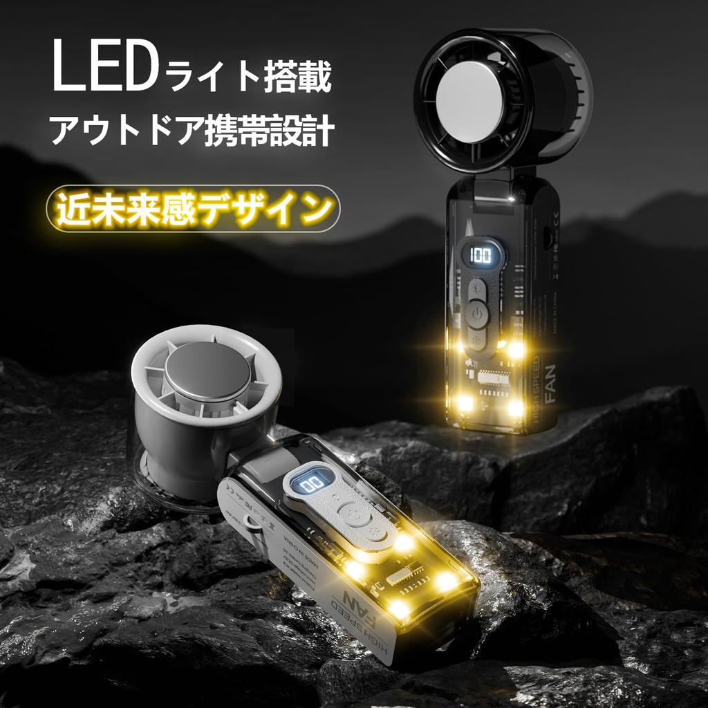 Cooling Mini Fan with a Powerful Compact and Foldable Cooling Powerful Cooling 3600mAh Peltier Portable Mini Fan High-tech Design! Powerful, 90°