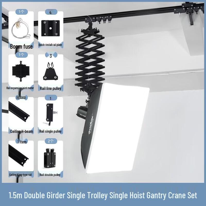 Studio Light Ceiling Track Hanger System