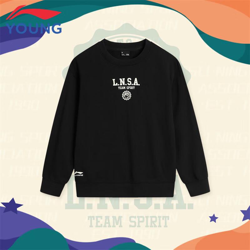Li-Ning U129 Loose Fit Hooded Pullover 150