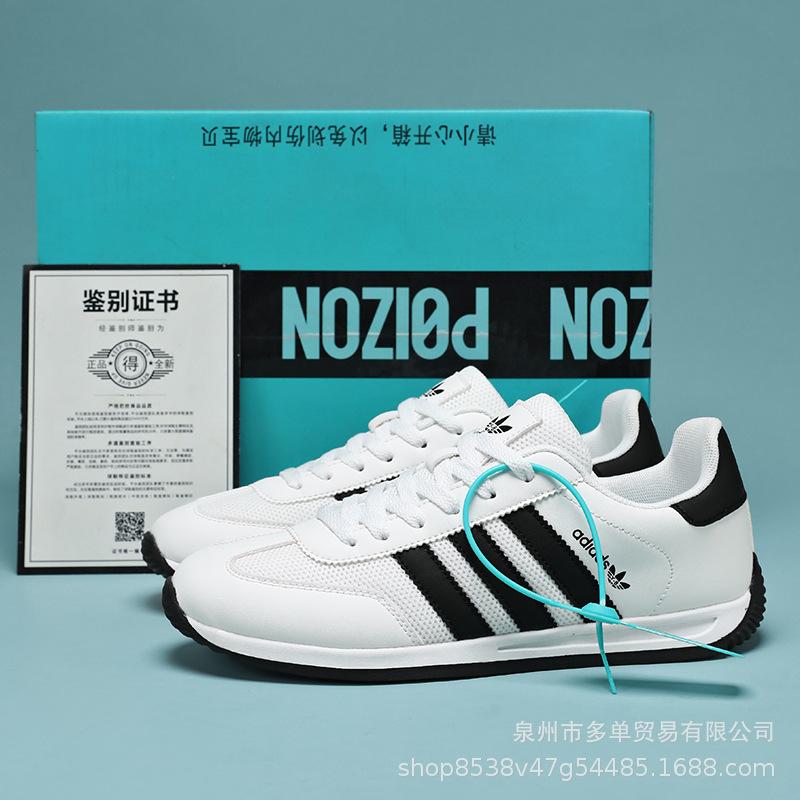 High-quality campus sports Forrest Gump shoes New comfortable sports and leisure trendy shoes 39