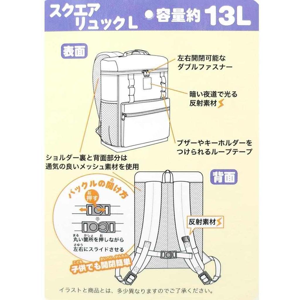 Takanami Create Square Backpack L Kuromi Purple [137194]