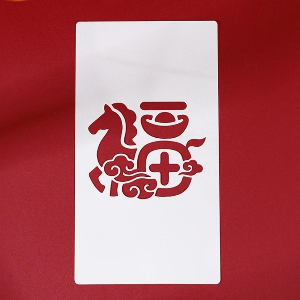 Chinese Blessing Words Red Packets DIY Template Coloring PVC Red Envelopes Stamping Stencils Calligraphy Handmade