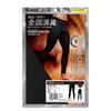 Otafuku Gloves, Winter Innerwear, Long Tights, Thermodeo Black 3L