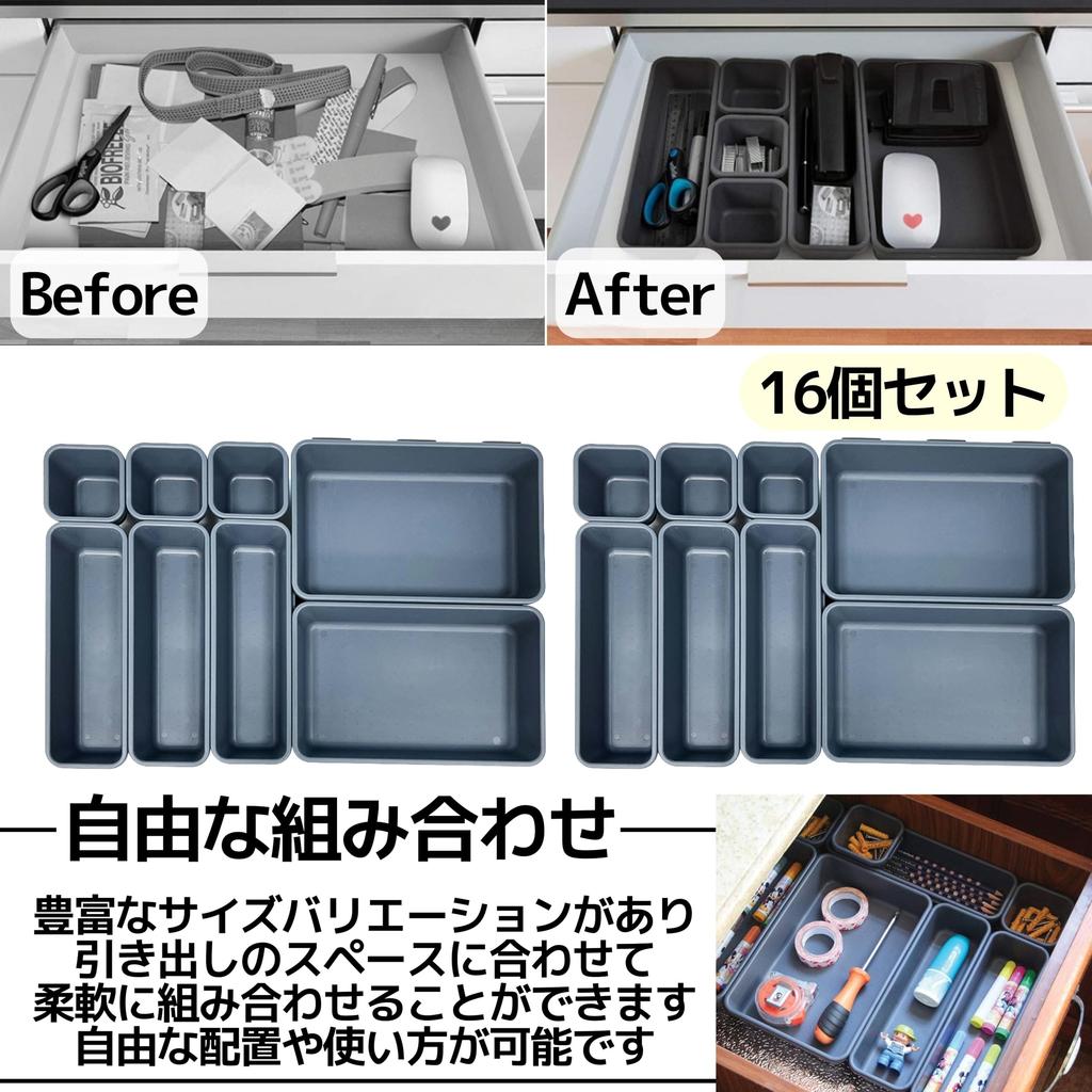 East Leaf Drawer Divider Trays, Set of 2 (16 large, medium, and small dividers for organizing desk items, stationery, and cosmetics) (White)