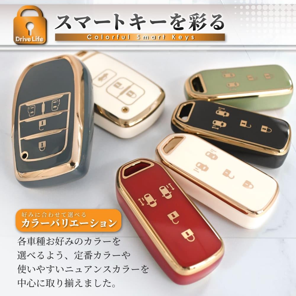 [shizukawill] DriveLife Smart Key Case, Daihatsu Key Case, Key Chain, Car, Smart Key, , Deep Blue