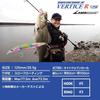 Daiwa Shoreline Shiner Z Vertis R125F-LI Fishing Lure with Laser Impact Chart Head 125mm