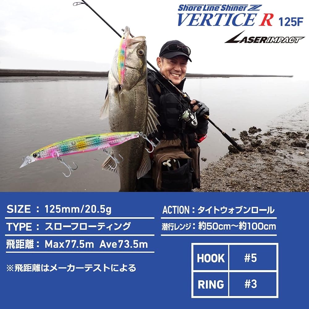 Daiwa Shoreline Shiner Z Vertis R125F-LI Fishing Lure with Laser Impact Chart Head 125mm